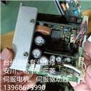 DB-5410/DB-5420 二手步进伺服驱动器